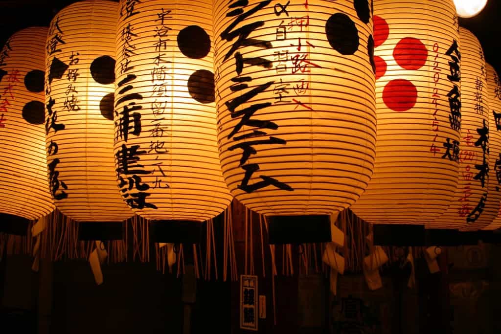 tokyo lanterne